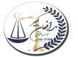موسسه حقوقی مدافعان کبیر
